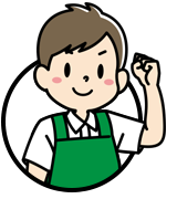 「お手伝いしたい人」のご利用ガイド